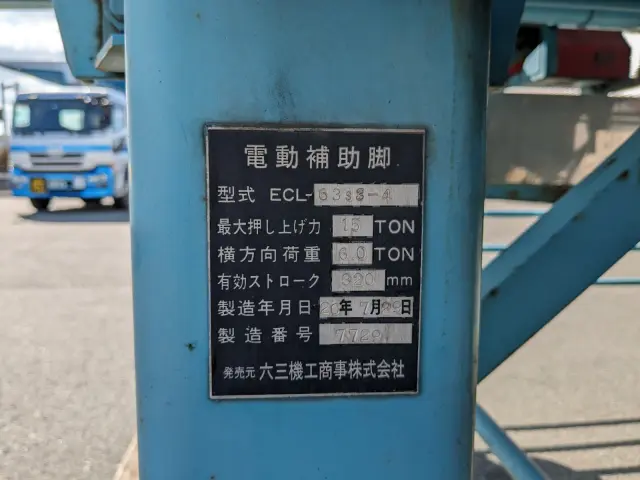 昭和 昭和 ST26105D改の写真35