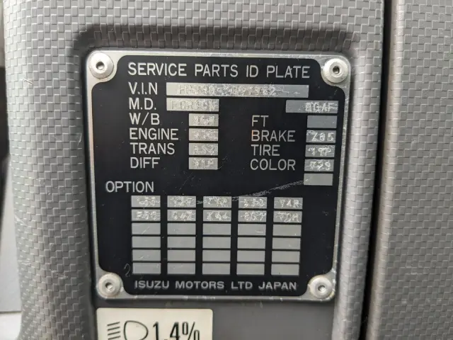 いすゞ フォワード TKG-FRR90S2(2WD)の写真2