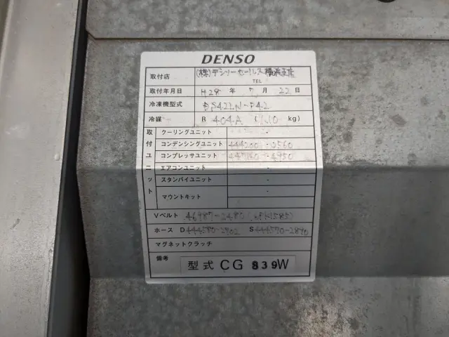 いすゞ フォワード TKG-FRR90S2(2WD)の写真23