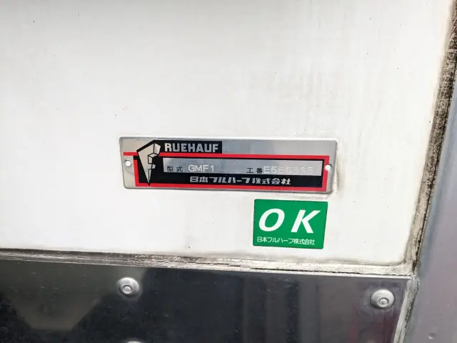 いすゞ フォワード TKG-FRR90S2(2WD)の写真33