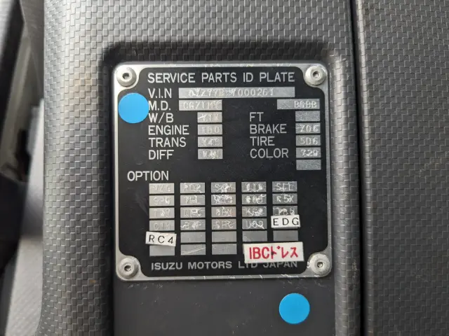 いすゞ ギガ QPG-CYZ77B(6x4)の写真2