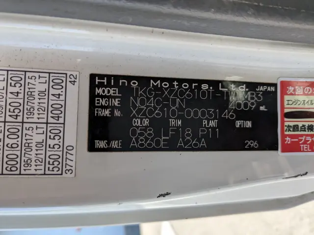 日野 デュトロ TKG-XZC610T(2WD)の写真2