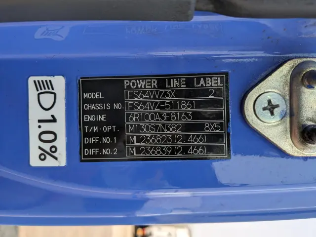 三菱 スーパーグレート QPG-FS64VZ(8x4)の写真2