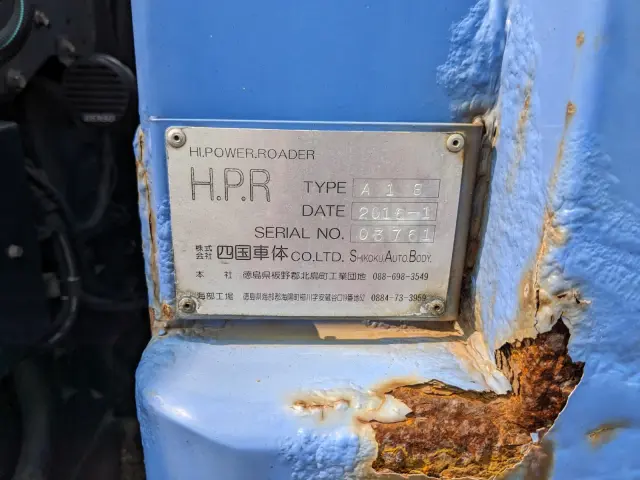 三菱 スーパーグレート QPG-FS64VZ(8x4)の写真24