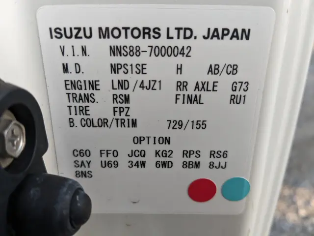 いすゞ エルフ 2RG-NNS88AN(4WD)の写真2