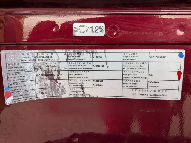 ＵＤ クオン 2PG-CG5CA(8x4)の写真2