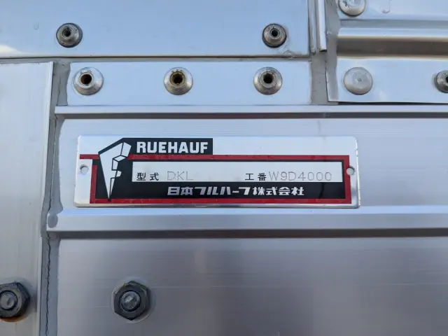 ＵＤ クオン 2PG-CG5CA(8x4)の写真27