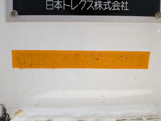 トレクス トレクス CTB32002改(未入力/関係無)の写真3