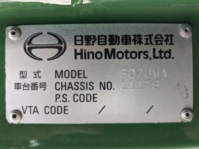 日野 レンジャー TKG-FD7JMAA(2WD)の写真2