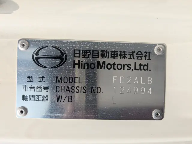日野 レンジャー 2KG-FD2ABG(2WD)の写真2