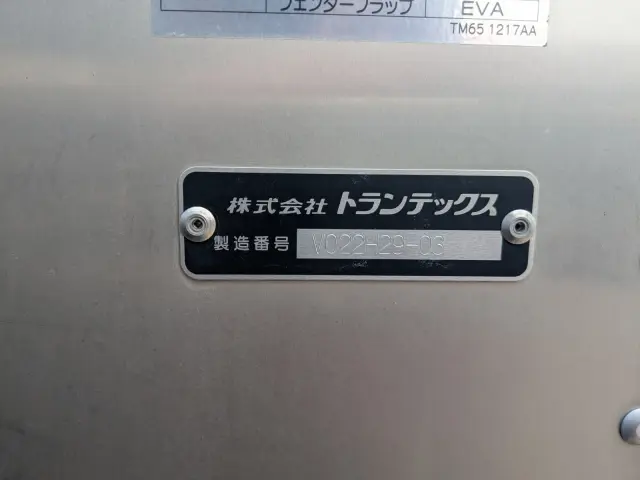 日野 レンジャー 2KG-FD2ABG(2WD)の写真34