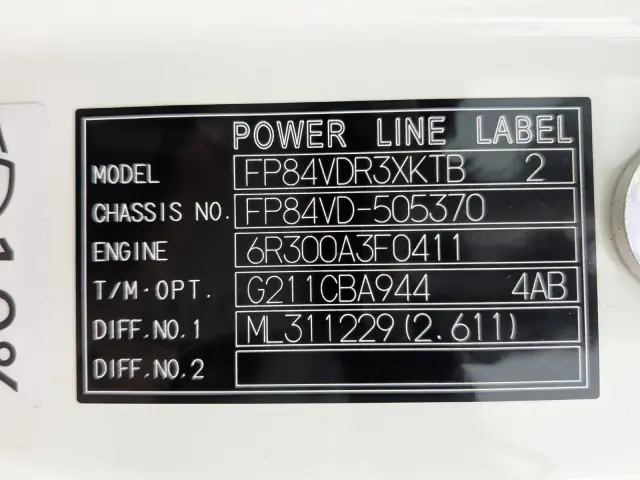 三菱 スーパーグレート 2RG-FP84VDR(2WD)の写真2