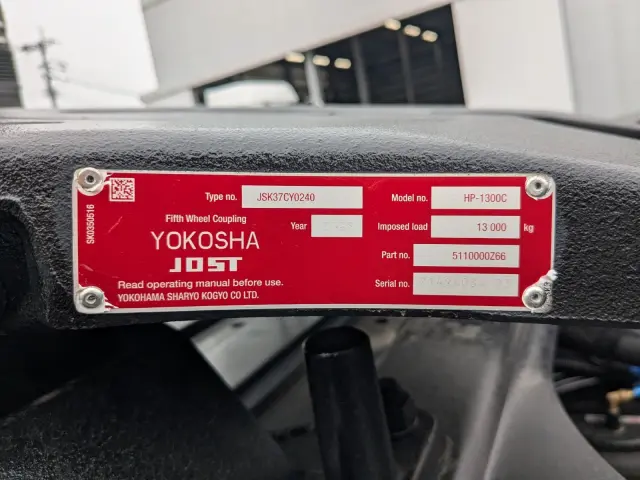 三菱 スーパーグレート 2RG-FP84VDR(2WD)の写真14