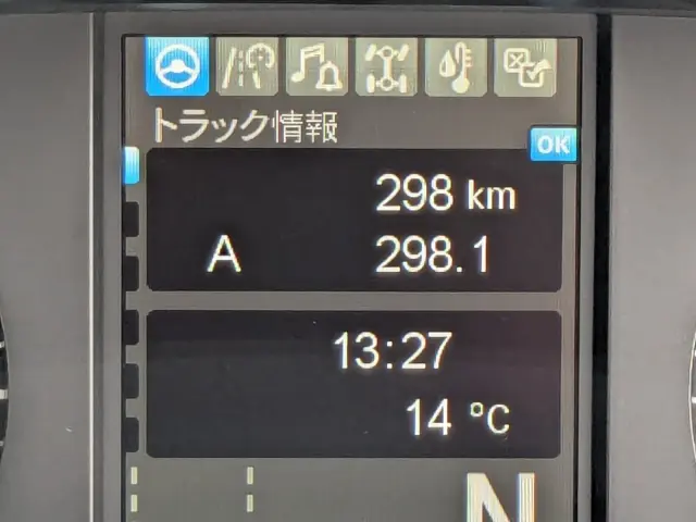 三菱 スーパーグレート 2RG-FP84VDR(2WD)の写真23