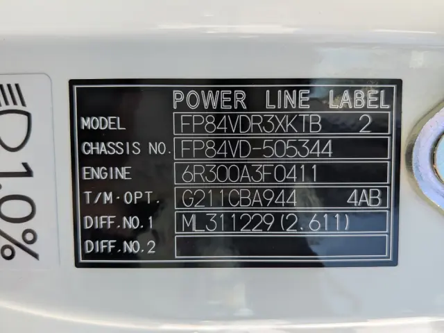 三菱 スーパーグレート 2RG-FP84VDR(2WD)の写真2