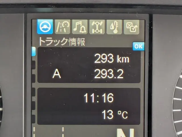 三菱 スーパーグレート 2RG-FP84VDR(2WD)の写真23