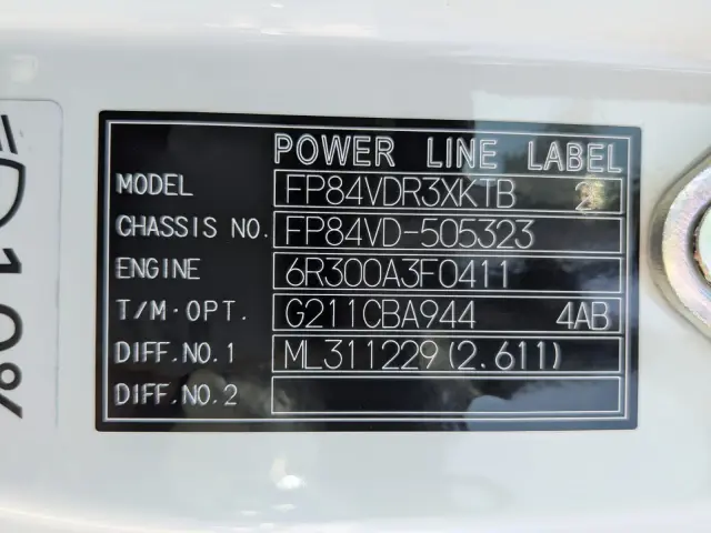 三菱 スーパーグレート 2RG-FP84VDR(2WD)の写真2