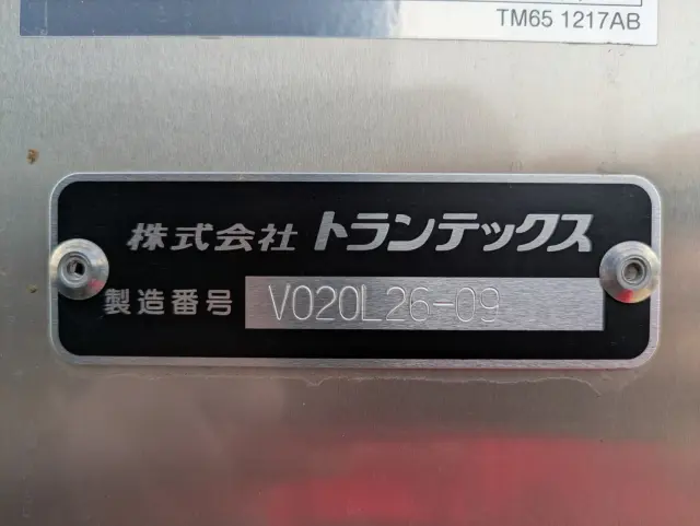 日野 デュトロ 2KG-XZC605M(2WD)の写真28