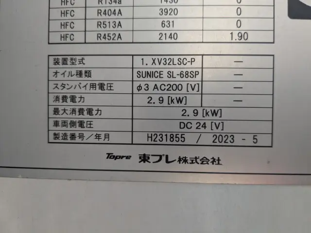 日野 デュトロ 2RG-XZU712M(2WD)の写真34