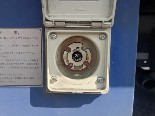 日野 デュトロ 2RG-XZU712M(2WD)の写真36