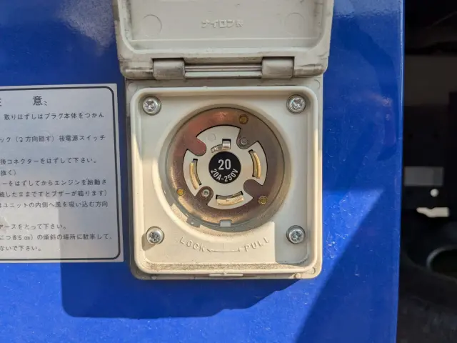 日野 デュトロ 2RG-XZU712M(2WD)の写真36