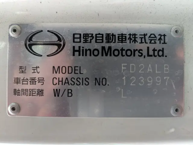 日野 レンジャー 2PG-FD2ABG(2WD)の写真2
