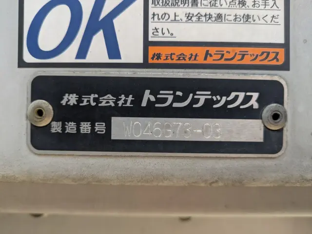 日野 レンジャー 2PG-FD2ABG(2WD)の写真29