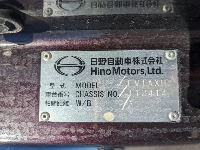 日野 プロフィア 2DG-FW1AHG(8x4)の写真2