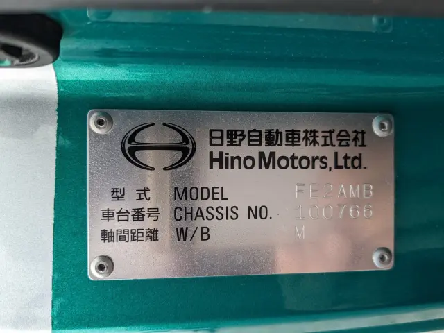 日野 レンジャー 2PG-FE2ABA(2WD)の写真2