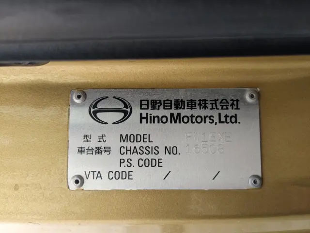 日野 プロフィア QPG-FW1EXEG(8x4)の写真2