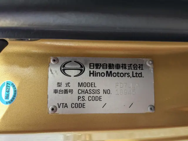 日野 レンジャー TKG-FD7JLAG(2WD)の写真2