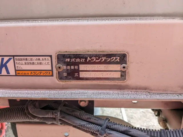 日野 レンジャー TKG-FD7JLAG(2WD)の写真35