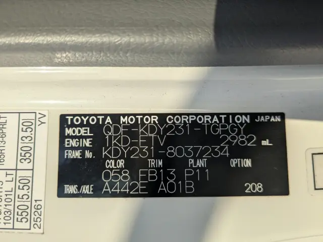 トヨタ ダイナ QDF-KDY231(2WD)の写真2