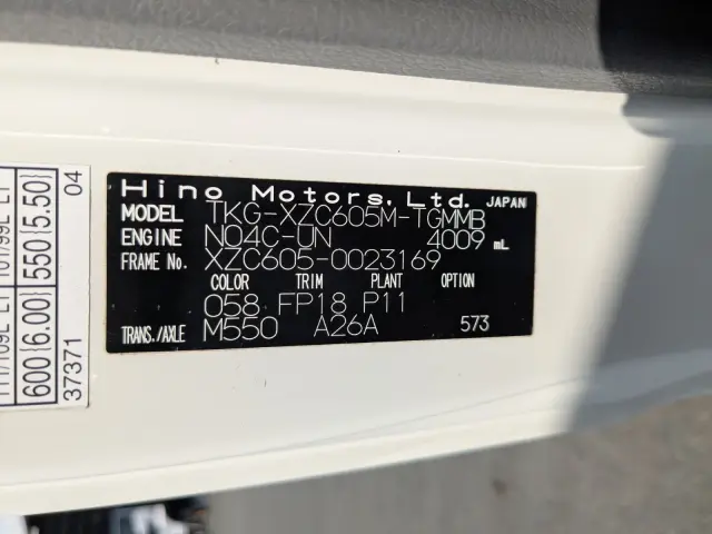 日野 デュトロ TKG-XZC605M(2WD)の写真2