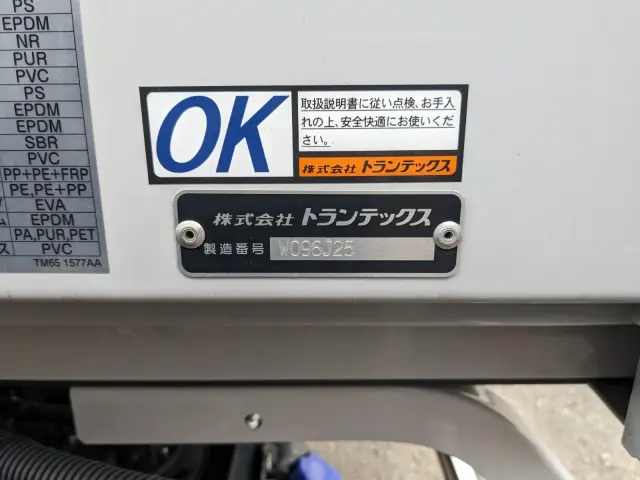 日野 レンジャー 2KG-FD2ABG(2WD)の写真30