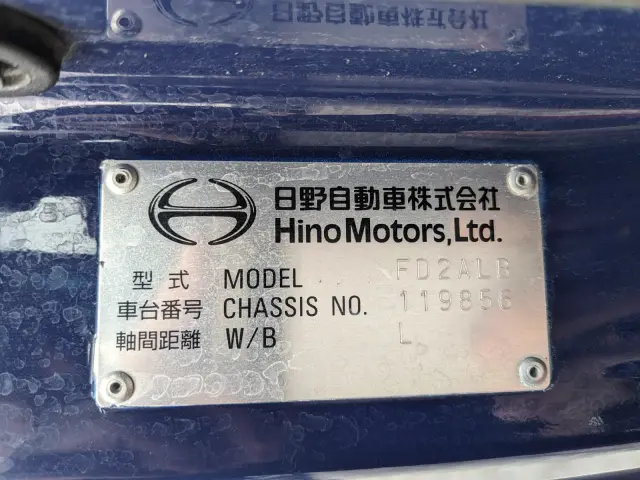 日野 レンジャー 2PG-FD2ABG(2WD)の写真2