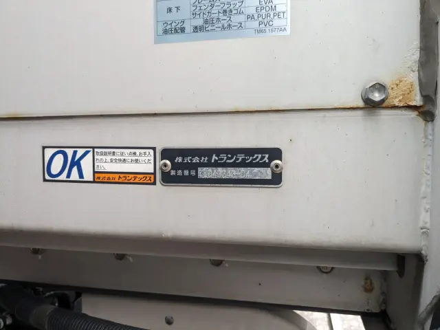 日野 レンジャー 2PG-FD2ABG(2WD)の写真33