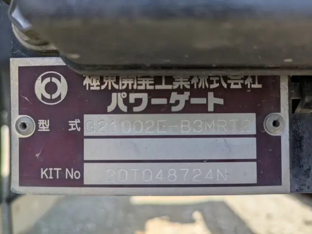 三菱 ファイター 2KG-FK65FZ(2WD)の写真33