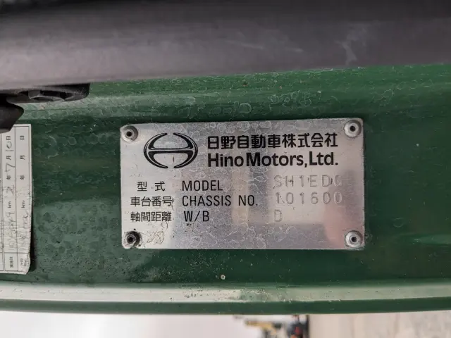 日野 プロフィア 2DG-SH1EDGG(2WD)の写真2