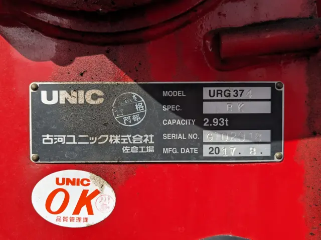 ＵＤ コンドル TKG-LK39N(2WD)の写真42