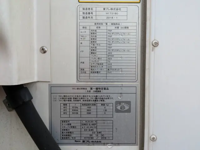 三菱 キャンター TPG-FBA00(2WD)の写真32