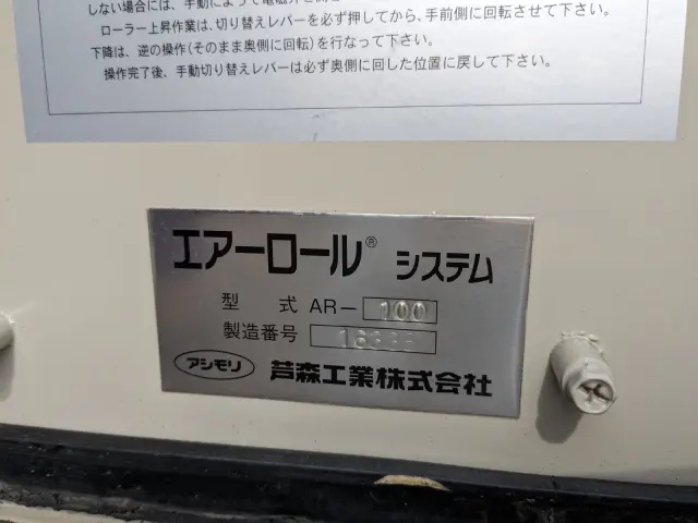 ＵＤ クオン QKG-CG5ZA(2WD)の写真39