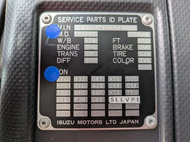 いすゞ ギガ QKG-CYJ77B(8x4)の写真2