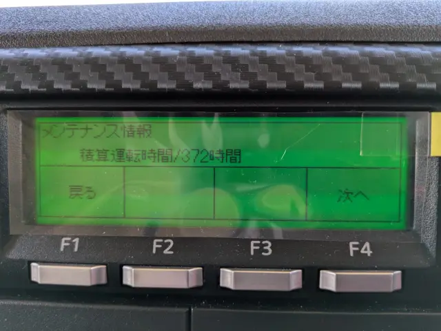 日野 レンジャー 2KG-FD2ABG(2WD)の写真33