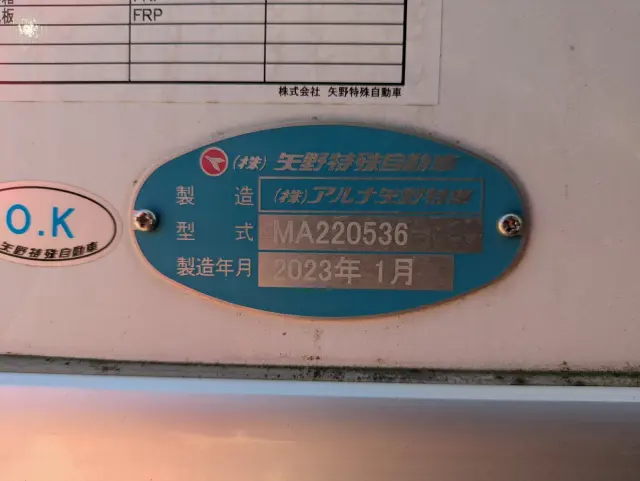 日野 レンジャー 2KG-FD2ABG(2WD)の写真48