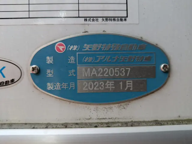 日野 レンジャー 2KG-FD2ABG(2WD)の写真34