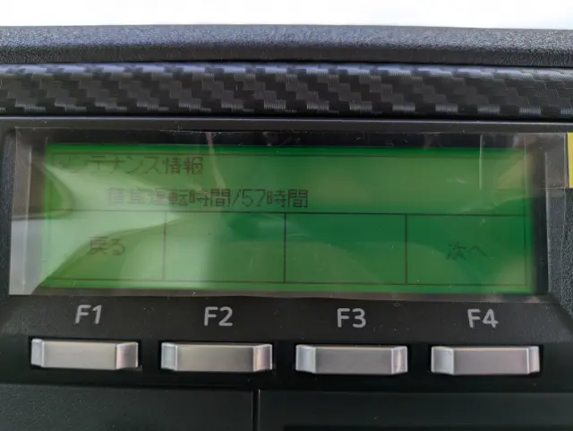 日野 レンジャー 2KG-FD2ABG(2WD)の写真39