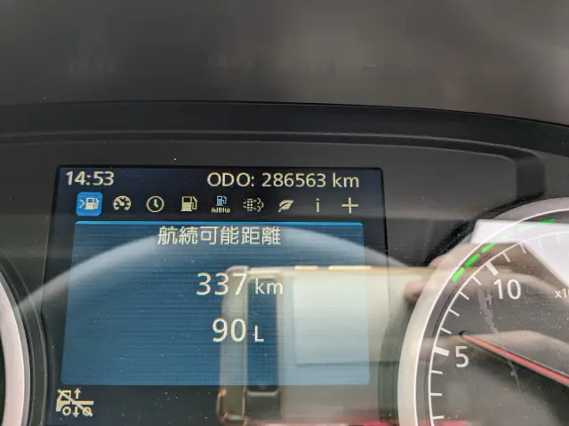 UD クオン 2PG-CW5CA(6x4)の写真39