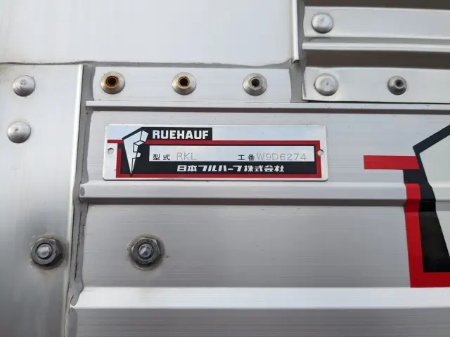 UD クオン 2PG-CW5CA(6x4)の写真48