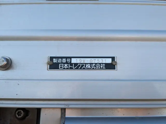 日野 プロフィア 2DG-FW1AHG(8x4)の写真49